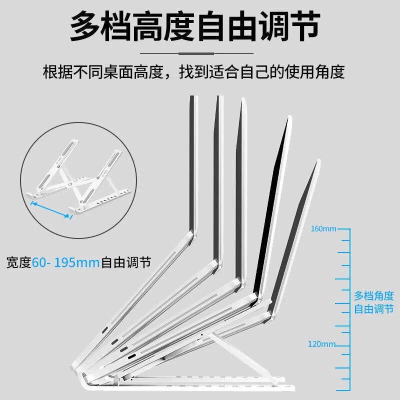 国境を越えた対外貿易n3の大型プラスチック10級ノートパソコンのスタンドは折り畳み可能で便利なノートパソコンが高くなっている|undefined