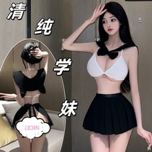 原创火辣情趣内衣日系JK制服学院风诱惑套装甜美格子裙学妹装角色