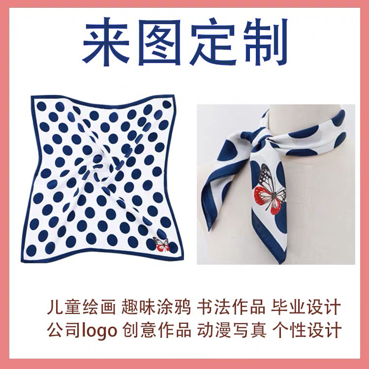 Real silk Silk scarf customized factory customized scarf Gifts Customized High-end Digital printing Platen printing