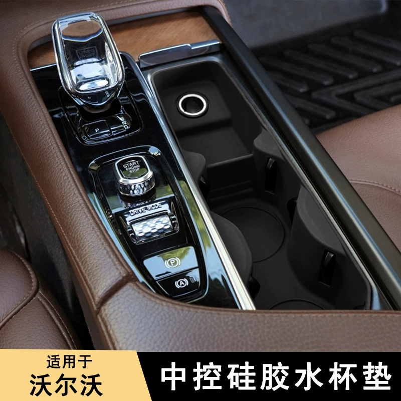Применимо Volvo S90XC60V60XC90S60 Zhongci Cup резервуар для хранения коробки с силиконовой подушкой для модификации автомобильных принадлежностей