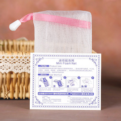 【廣州發貨】起泡網雙層肥皂打泡網 洗面奶打泡器肥皂網袋洗臉