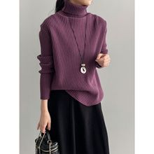 那末大衣内搭~复古高领细坑条针织衫女韩系温柔气质保暖毛衣Y1368