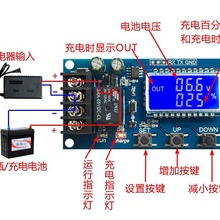 XY-L10A��늳��ƿ��늿���ģ�K ���ֳ�M����^�䱣�o�_�P6-60V