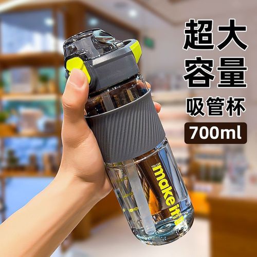 2024 New Model Plastic Water Cup for Primary School Boys, High-Temperature Resistant, Suitable for Pregnant Women and Children, Sports Cup, Anti-Scald, Anti-Fall, Straw Cup