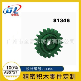 �羳���ݘ���81346 20�X���x���� �ƽ�����ƴ��eľɢ��MOC