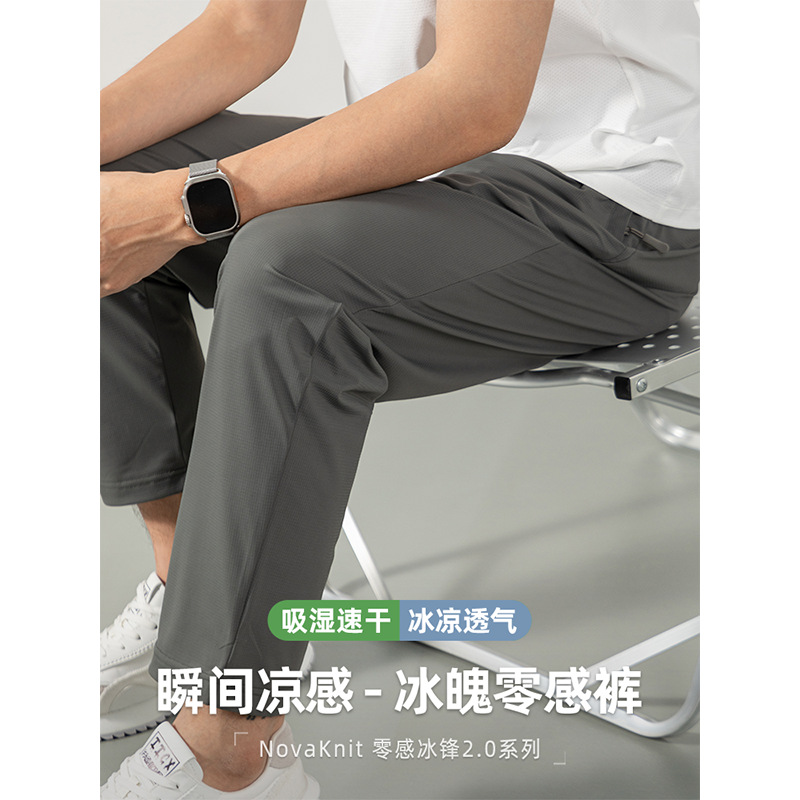 Moisture-Wicking Quick-Dry Cool-Feel Men's Pants 2026 Summer Antibacterial Breathable Drapey Zipper Pocket Straight-Leg Casual Pants