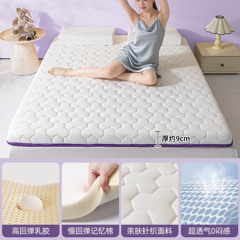 미쓰비시 퍼플 9cm [엄선된 태국 라텍스 + A-SOFT 메모리폼 척추 보호 깊은 수면층]