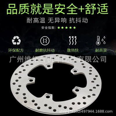 Brake disc/brake drum Skywave 650an650 04-18