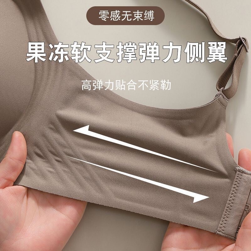 漫画胸无痕内衣女大胸显小胸聚拢收副乳防垂果冻提拉文胸罩夏|undefined