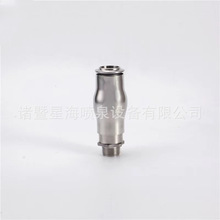 不锈钢欧冰泡沫旱喷喷泉喷嘴喷头水景景观水池假山庭院