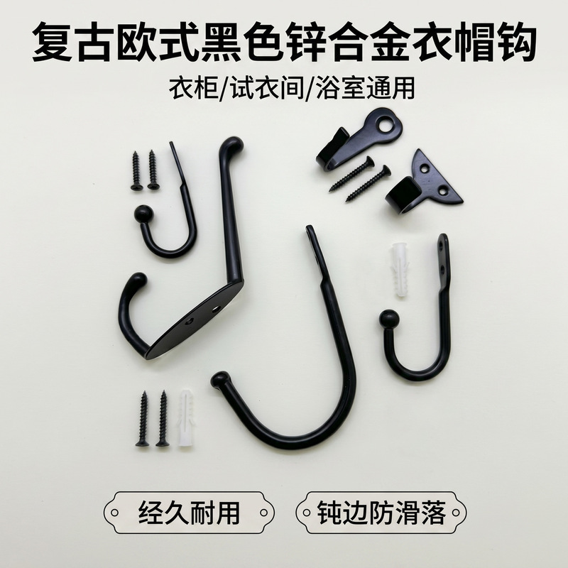 Small black ball iron hook for wall hanging, single hook for clothes, mini multi-size hook for behind the door, kitchen wall-mounted household hanger Small black ball iron hook for wall hanging, single hook for clothes, mini multi-size hook for behind the door, kitchen wall-mounted household hanger