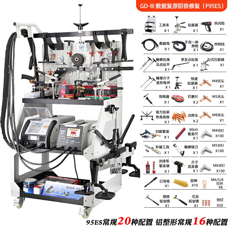 Restauración de datos inteligente máquina de chapa de metal pulso máquina de conformación automotriz herramienta de depresión sin masilla máquina mesónica