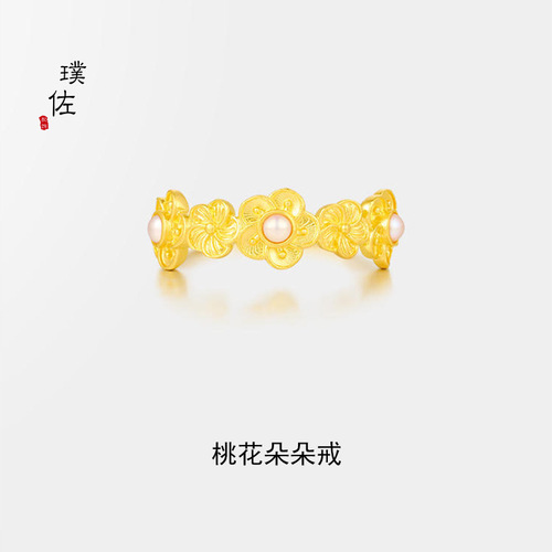 Peach Blossom Ring, Ancient Method Pearl, Simple Gift, Premium Western Style
