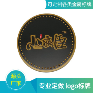 ����LOGO���ƏS�Ұ�͹���~�X��ƾ������P䓾�ˮ�̘������YƷ����