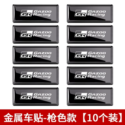 Body sticker | Metal Logo Decoration Stickers, Modification - metal-stickers-gr-bright-gun-color-10-pieces