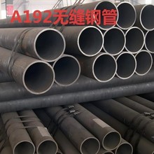 ���l���|�� SCM430�o�p䓹�1010�o�p��AISI4140 �o�p��  �S��ֱ��