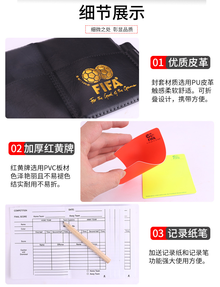 裁判包_05.jpg