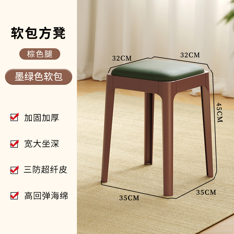 짙은 녹색 의자 표면 [플라스틱 다리]