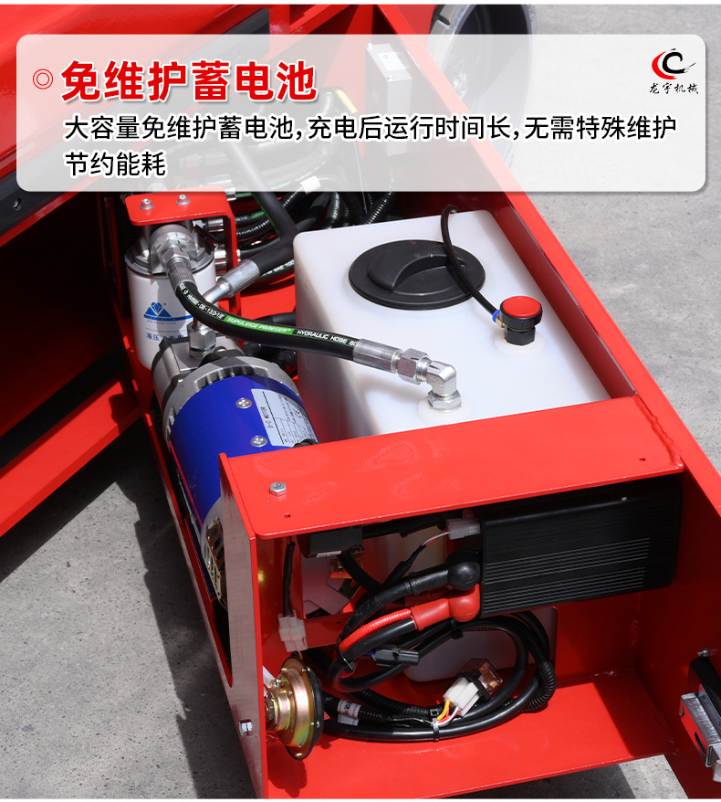 Self-Propelled Lift Platform, Small Aerial Work Vehicle, Outdoor High-Altitude Work Vehicle, Electric Scissor-Type Self-Propelled Lift Platform
