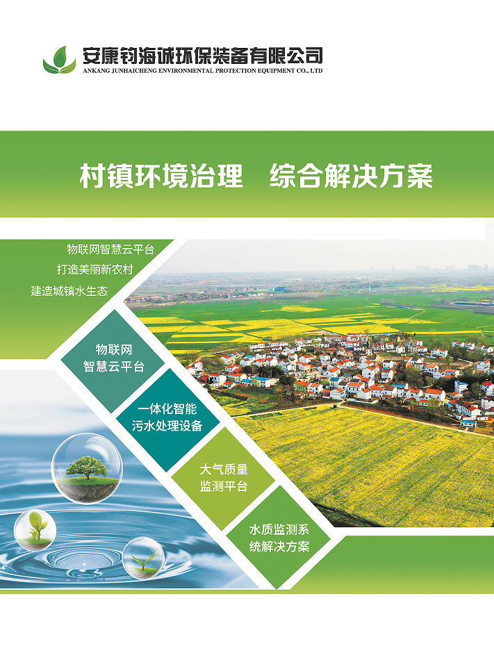 微信图片_20240309132018