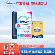 �����˻��A�ͳ��˼���ѝM�a������ѝ ��Ů�a�D�򲻝��o��|ѝ80Ƭ