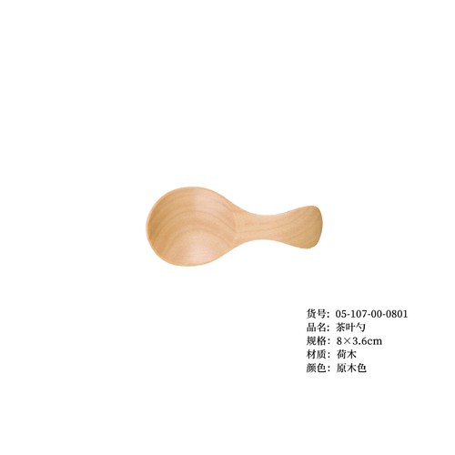 YFJY Japanese Style Oak Children's Short Handle Powdered Milk Spoon Wooden Tea Spoon Dual Color Ice Cream Spoon Wholesale Custom Logo
