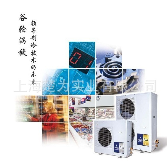 供应ZXI08KC-TFD-557/机组压缩机/ZXI08KCE-TFD/ZXL0500/ZXL0600