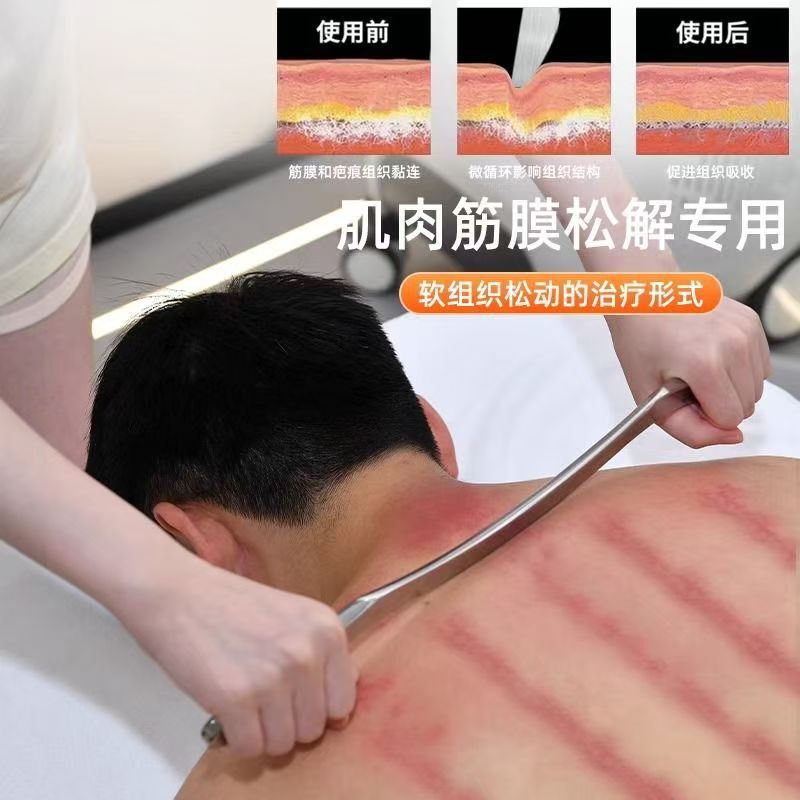 Professional-Grade Fascia Knife for Muscle Group Release, Slimming of Thighs and Calves, Fitness Gua Sha Tool Professional-Grade Fascia Knife for Muscle Group Release, Slimming of Thighs and Calves, Fitness Gua Sha Tool
