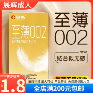 ����������002��������ޝ�����������002��ȫ��10ֻ�b���������l