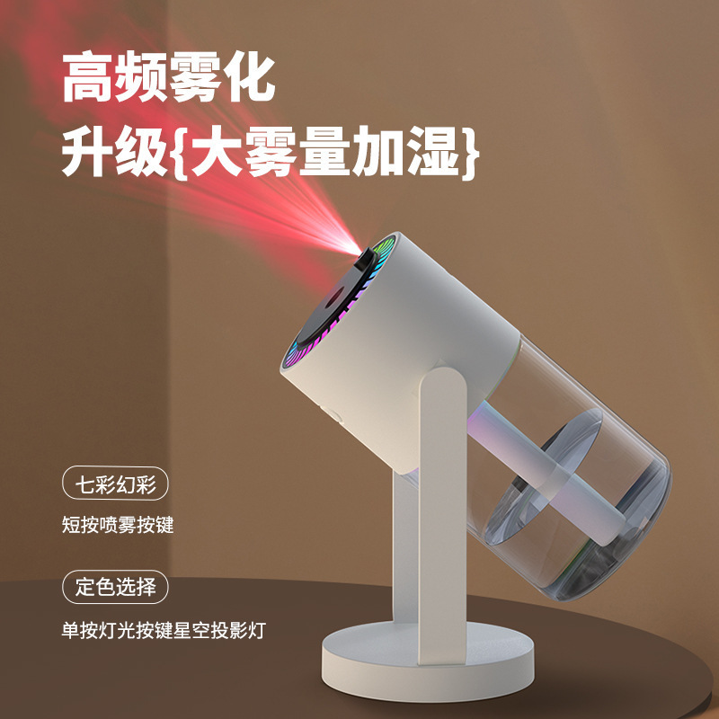 Humidifier Starry Sky Lamp Shaking Head USB Car Home Dual-Purpose Starry Sky Projection Lamp Air Humidifier
