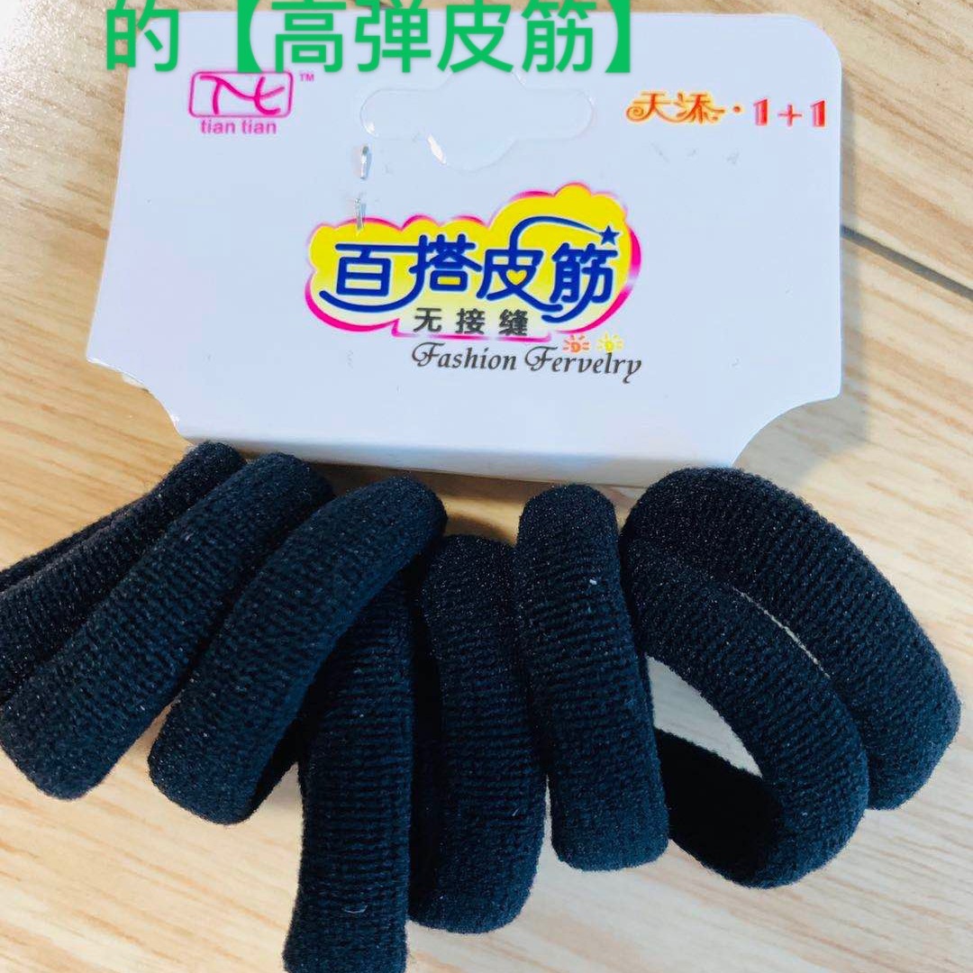 Gomas para el pelo coreanas – alta elasticidad, 8 unidades por pack, calidad económica