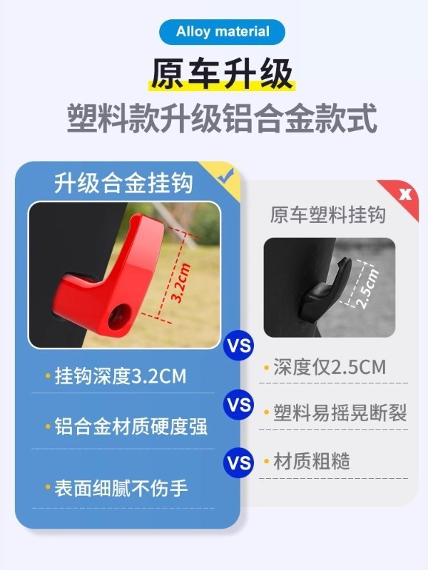 Yadi Emma Calf バッテリー自転車吊り下げフックに適した電気自動車フックフロント、パンチングなしの金属フック|undefined