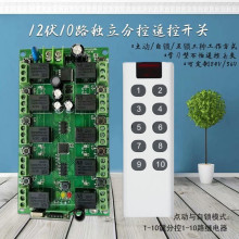 ��ɫʮ�I�b��DC12V����10·�����Դ����������LED���_�P������