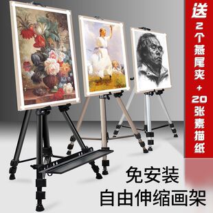 画架折叠画架画板套装美术生儿童便携素描套装绘画写生初学4画板-阿里巴巴