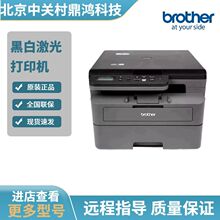 �ֵ�DCP-L2628DW/2648/�ڰ׼����ӡ����ӡɨ��һ���С�ʹ�ӡ��