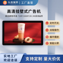 10.1/11.6/15.6/18.5/21.5寸广告机，班牌/产线SOP/楼宇广告等
