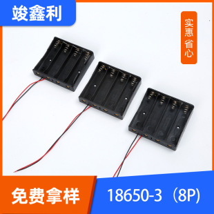 ���S���l18650�����Ɏ����K�늳غЂ}3.7V�Ĺ�늳ص��������