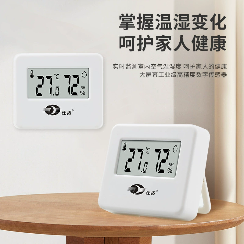 Электронный цифровой дисплей бытовой Измеритель температуры и влажности в помещении простой бесшумный термометр гигрометр может быть установлен на стене с помощью магнита