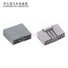 17PIN���оCRV CD�Cβ˼��Ӿ��ٲ��^������܇����Դ���Ȼ�ɫ