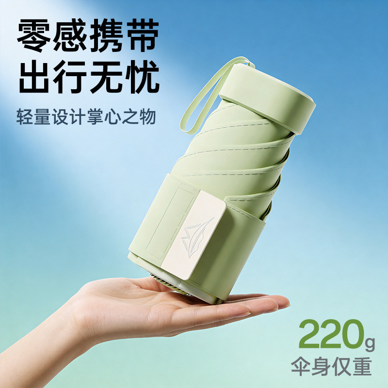 Carefully Selected High-Quality Portable Sun Umbrellas for Women, Mini Flat 40% off Sun Protection Umbrellas, Supermarket Company Gift Umbrellas, Wholesale Carefully Selected High-Quality Portable Sun Umbrellas for Women, Mini Flat 40% off Sun Protection Umbrellas, Supermarket Company Gift Umbrellas, Wholesale