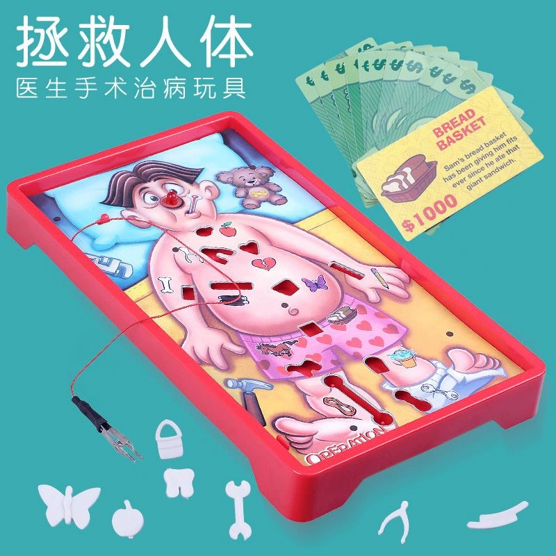[Дистанционное совместное вечеринки для пар ADULT COUPLE GAME NIGHT взрослая настольная игра Монополия алкоголь]