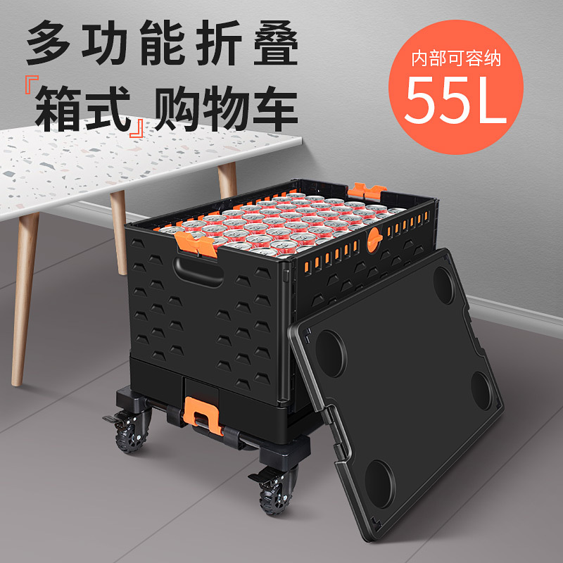 Caja de almacenamiento plegable con ruedas y freno, carro portátil para compras, camping o uso doméstico