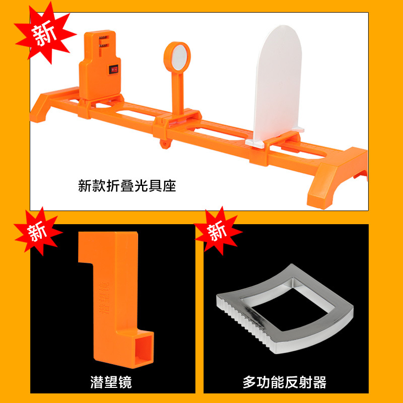 Junior High School física experimento óptico traje de octavo grado banco óptico pequeño agujero lente de imagen traje experimento óptico caja