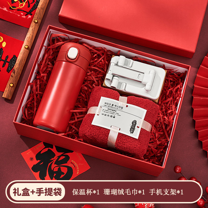 建国記念日の記念品、実用的なプチギフト、会社のチームビルディング、周年記念、顧客や従業員への贈り物、誕生日、結婚式、中秋節の贈り物|undefined