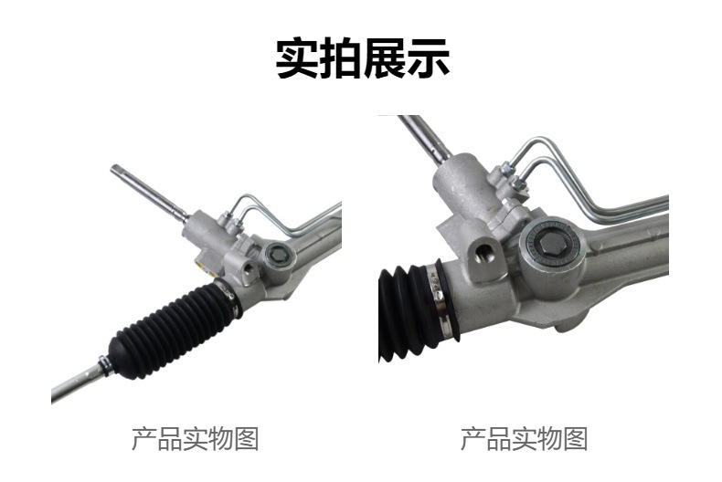 This steering gear is suitable for Ford Mondeo models from 2007 to 2014, part number 7G91-3A500-A
