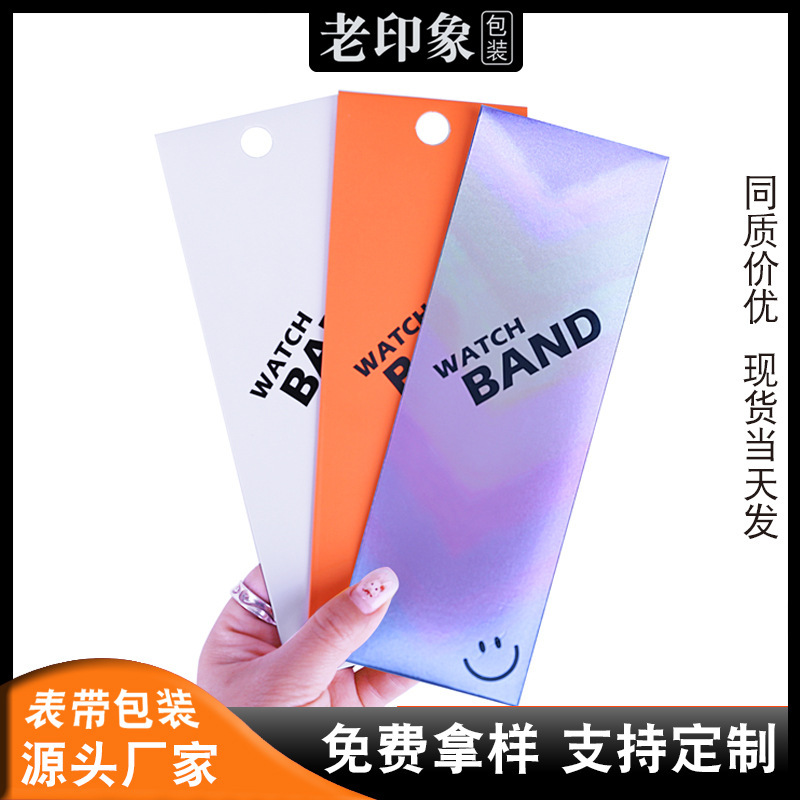Manufacturer's Best-Selling Watch Straps for Apple, Samsung, and Huawei, Packaging Bags, Packaging with Envelopes, Color Boxes, Card-Insert Type