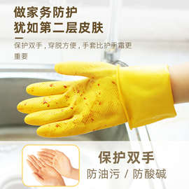 Z3VM牌牛筋手套乳胶洗碗橡胶家务劳保防水胶皮洗衣服保洁耐酸