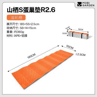 R2.6 오렌지 S(185cm)