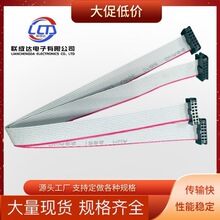 UL2651 IDE���ž���ƽ�ž�IDC�ž�12P�ž���Npλ2.0�g��2.54�g��