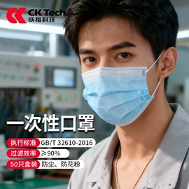 通用手套;防护面屏;防冲击眼镜